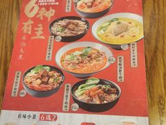 -李先生牛肉面大王(上海站南广场店)