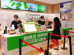 -书亦烧仙草(万家丽一店)