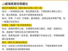 -幸福门