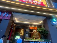 -皇厨荣升名厨家宴.赣州客家菜