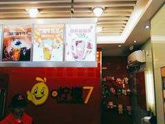 -柠檬7(万达一店)