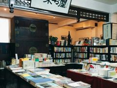 -三味书屋(复兴门内大街店)