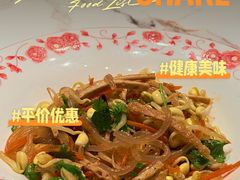 -百姓渔村(南中环店)