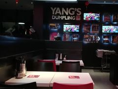 大堂-小杨生煎(湟普汇店)