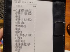 -肉魁屋·烧肉·烧鸟·酒场(高新店)