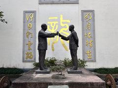 -宁波溪口古镇-民国大杂院