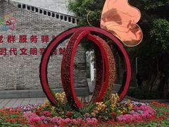 -广州西关永庆坊旅游区