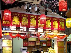 -津沽小院(天津之眼店)
