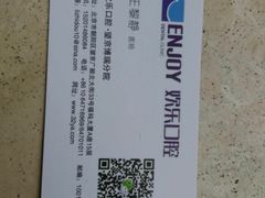 -欢乐口腔(望京分院)