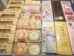 -好利来(宣武门店)