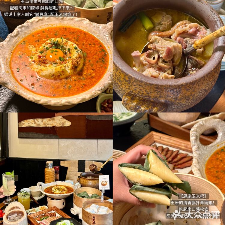 吃完只想说:恩施人民也太会吃了吧!!