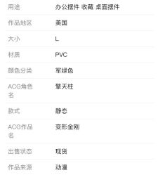 -玩具反斗城(正大广场店)