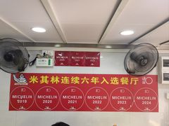 -汤氏美食台山水步特色黄鳝饭(龙津东路店)