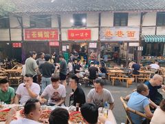大堂-拈一筷子·宜宾江湖菜(十一街店)