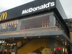 -麦当劳·得来速店(星沙大道店)