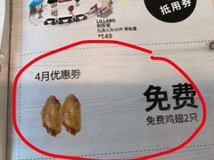 -IKEA宜家家居(南京商场)