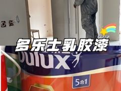 -多乐士焕新·装修·旧房翻新(N空间店)
