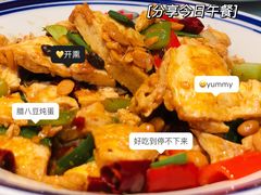 腊八豆炖蛋-包子大王(新泽巷店)