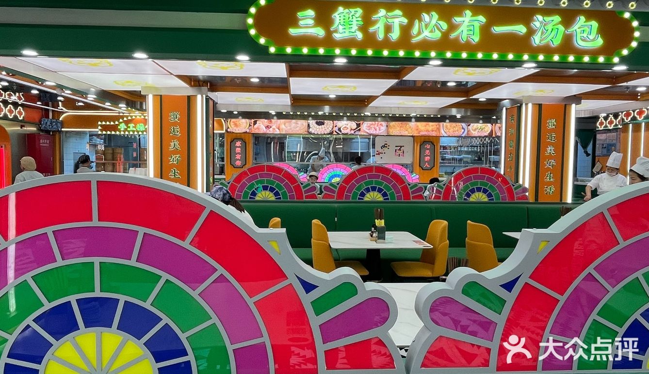就在上海，就在外滩，一块钱吃排骨年糕，嗲[呲牙]