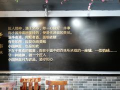 -东大桥小国抻面烧烤(长通路店)