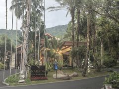 -七仙岭君澜度假酒店