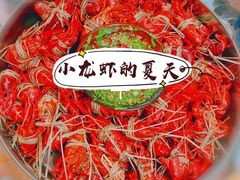 -徐嘉赫龙虾馆
