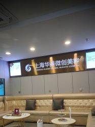 -上海华美医疗美容医院