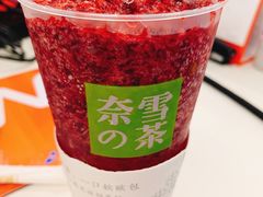 -奈雪的茶(市百一店)