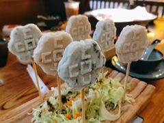 海鲜棒棒糖-湊湊火锅·茶憩(恒隆广场店)