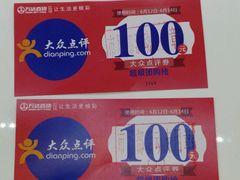 -万达广场(南京江宁店)