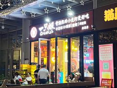 -一只虾·小龙虾·烧烤·肉蟹煲(同泰时代广场店)