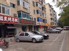 iphone_upload_pic-蜀韵川香水煮鱼(泰山路店)