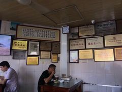 -好成财牛排馆(涂门街总店)