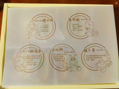 -北京稻香村(甘家口店)