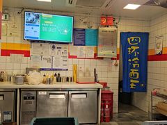 -四环冷面王(西单华威约饭街店)