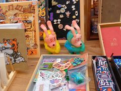 -二酉书店TOYOU BOOKS