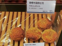 -都恩客(高岛屋百货店)
