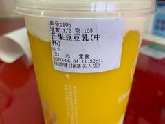 -桂桂茶(恒基名人店)