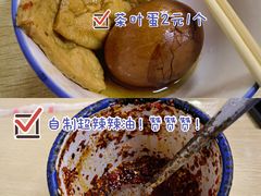 -小许三鲜砂锅馄饨店(家多乐烟酒店)