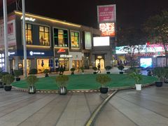 -证大大拇指广场(芳甸路店)