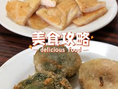 墨斗卵粿-蒂蒂香達濠魚丸