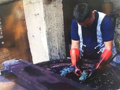 -璞真扎染博物馆