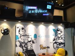 -e+粉店(康王北路店)