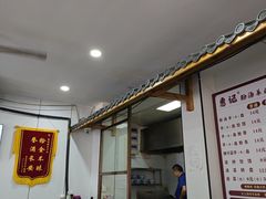 -惠记粉汤羊血(小南门店)
