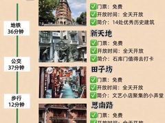 -外滩