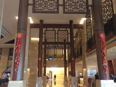 -北京首都机场希尔顿酒店