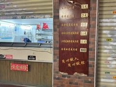 -粽氏清源(昌兴街店)