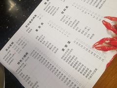 菜单-虾老大小龙虾烧烤(竞舟店)