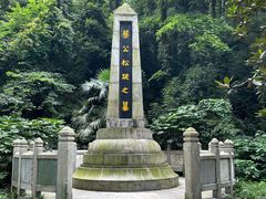 -岳麓山风景名胜区