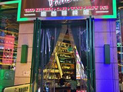 -Famous肥猫墨西哥音乐餐吧(五棵松华熙LIVE店)